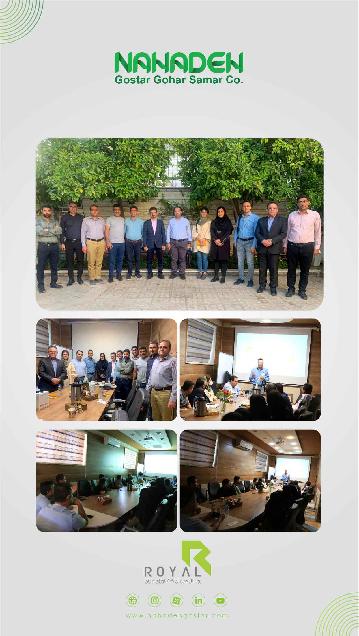 Meeting to examine the challenges and introduce the products of Royal Sakar Company 2022